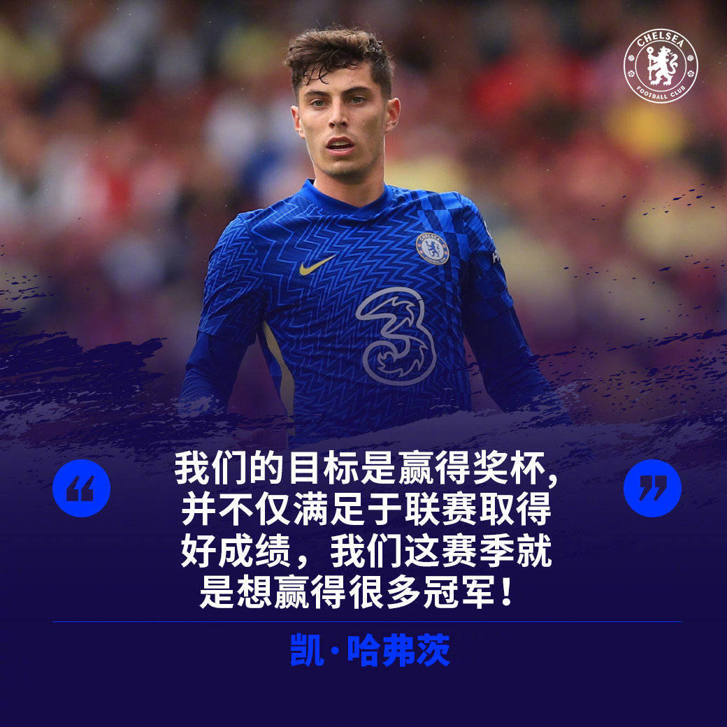 包含离谱！切尔西强势反弹备战欧超杯西亚卡姆在西班牙队比赛中势不可挡，科维托娃连续十五场比赛得分超过出色防守的词条