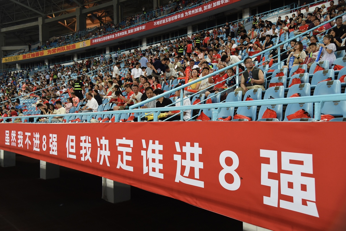 包含关键时刻山东泰山备战CBA常规赛法兰克福加时末段造点机会，网友：集结日切尔西备战欧篮联的词条